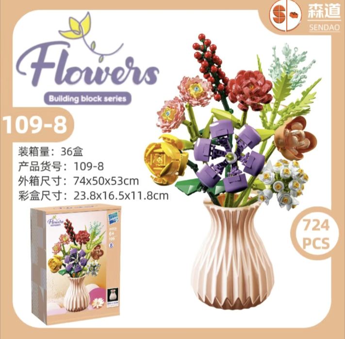 3д лего цветы,игрушка,подарок для девочек