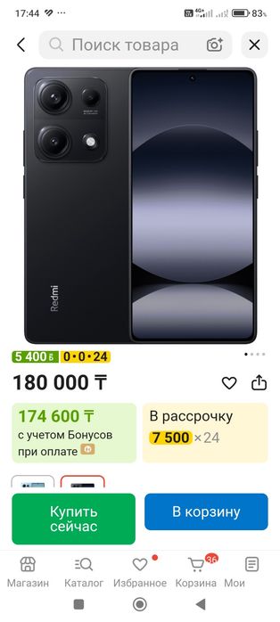 Redmi Not 13 Pro 5G 12/512 g.