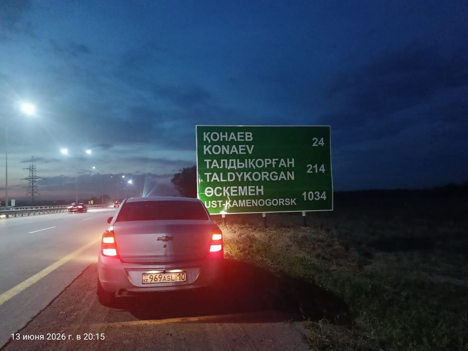 Продам кобальт 1 хозяйн