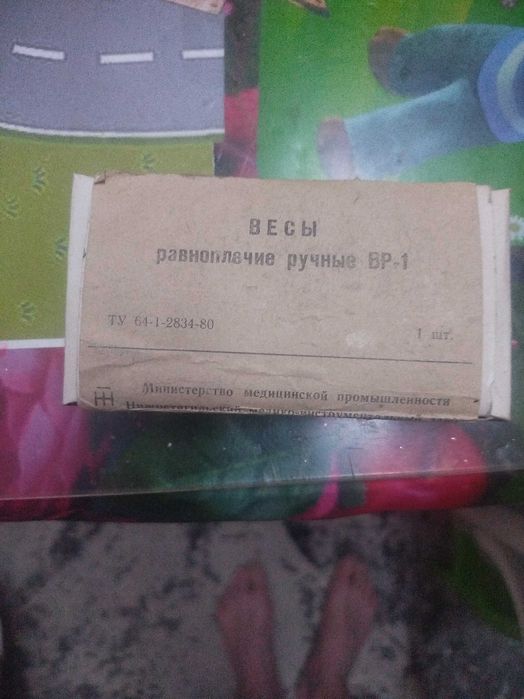 Весы ювелирные ссср