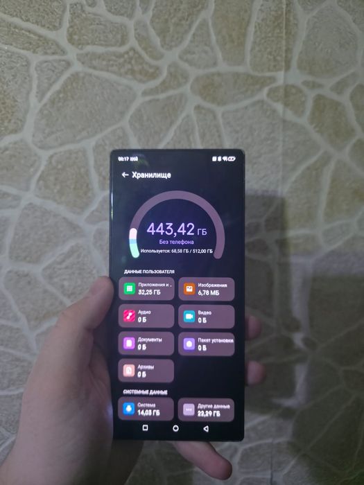 Nubia REDMAGIC 8 Pro Void