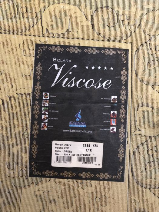 Ковер 2м *4 м б/у в отличном состоянии