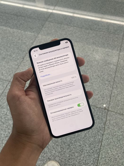 Телефон iPhone 12 Pro 128gb