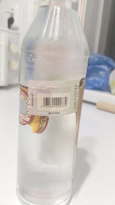 Арак советский 1985