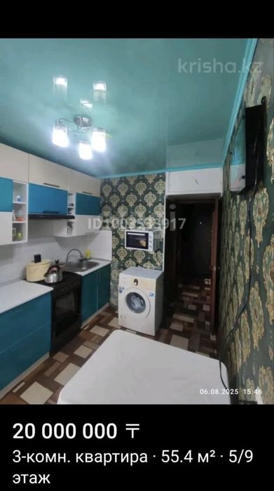 Продам 3х комнатную квартиру