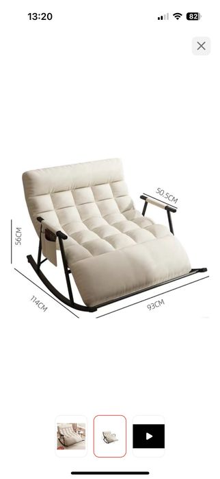 Кресло качалка серого цвета