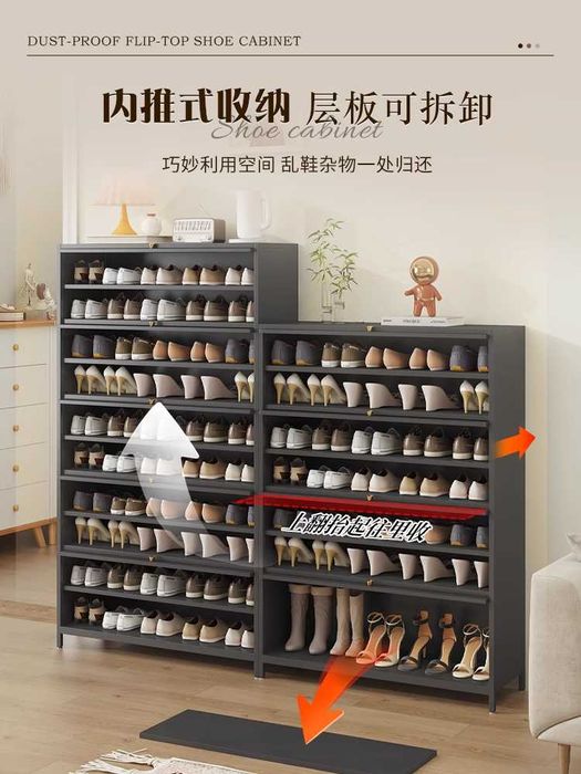 Poyabzal shkafi/ Шкаф для обуви — прихожая учун ixcham model