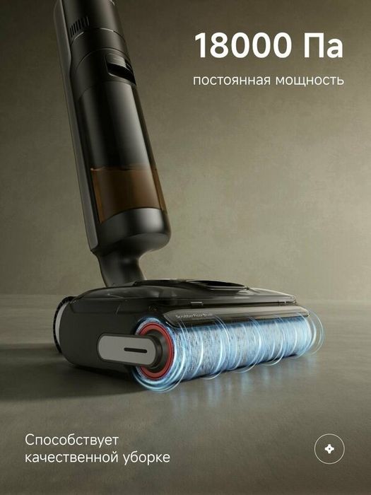 Вертикальный беспроводной пылесос Dreame H12 Pro Flex Reach