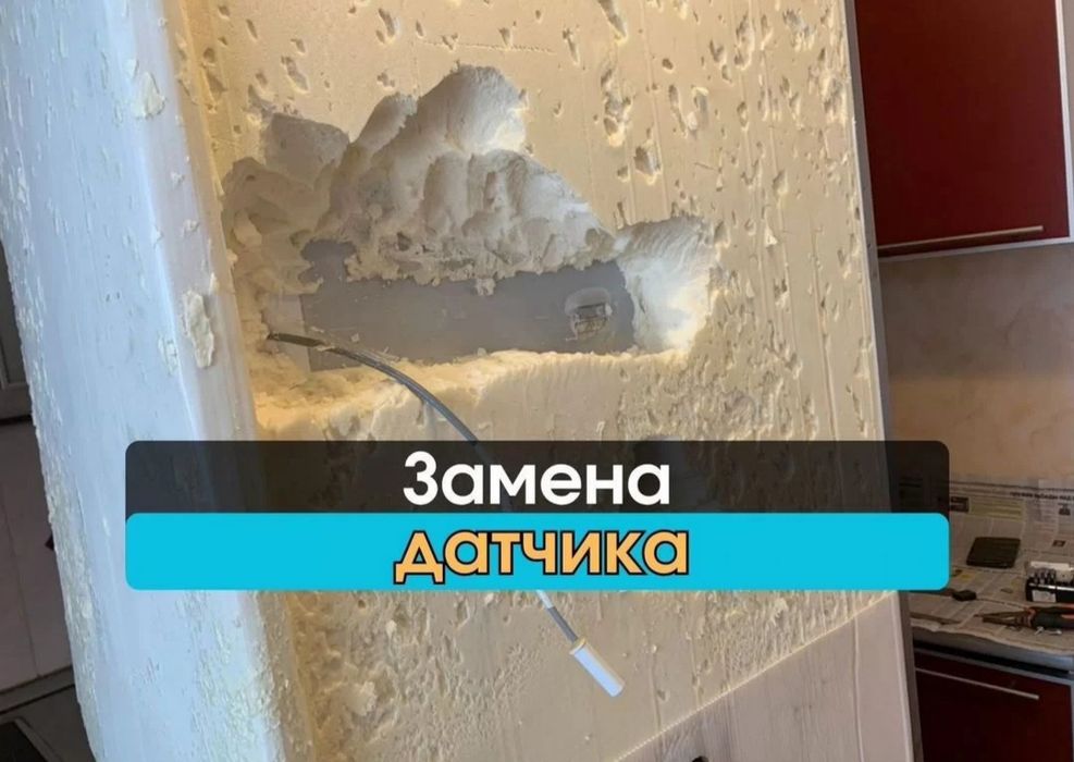 Ремонт холодильников заправка фреона