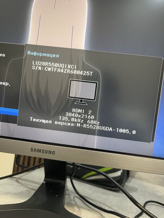Монитор Samsung 28" UHD LU28R550UQIXCI