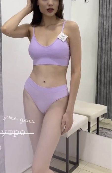 Комплект нижнего женского белья