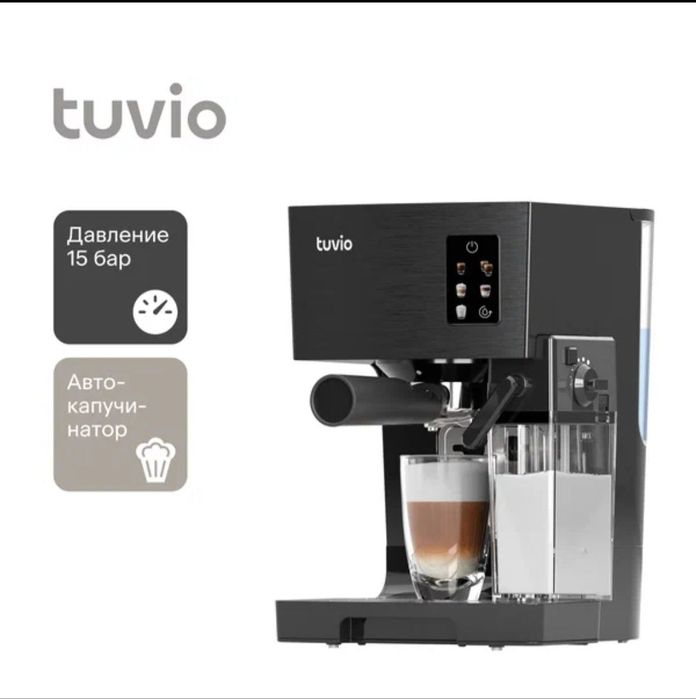 Кофеварка рожковая с автокапучинатором Tuvio