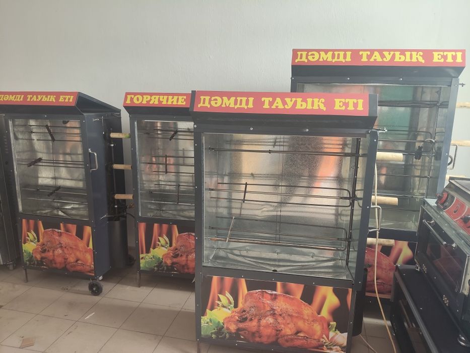 Гриль гриль апарат