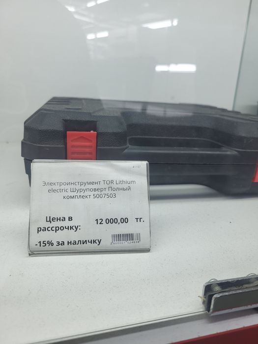 Шуруповерт  TOP Lithium electric