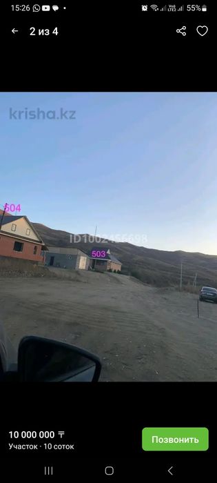 Продам участок 20 мкр под ижс