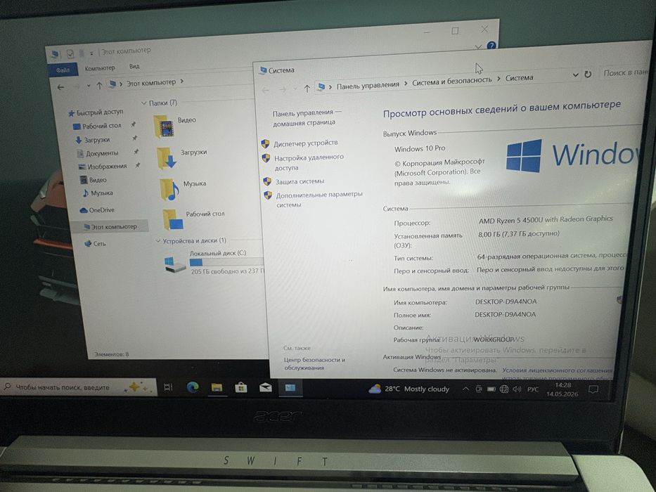 Acer Swift ноутбук