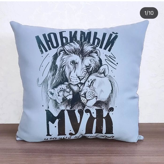 Подушка именная детская