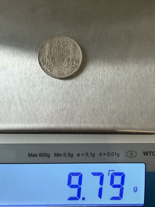 Сребърни монети 178.63гр