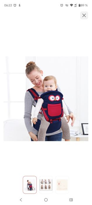 Эргорюкзак   Кенгуру