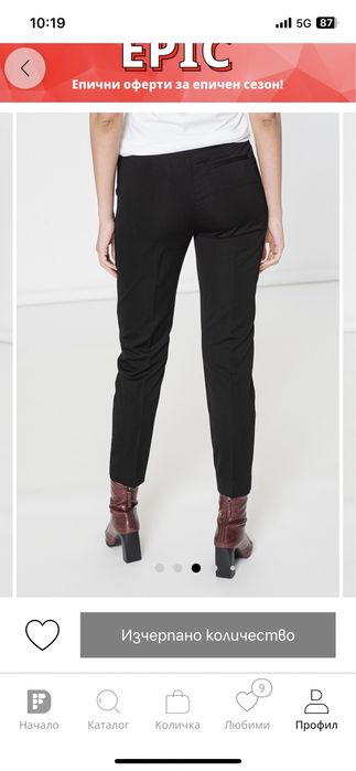 Панталон Armani Exchange