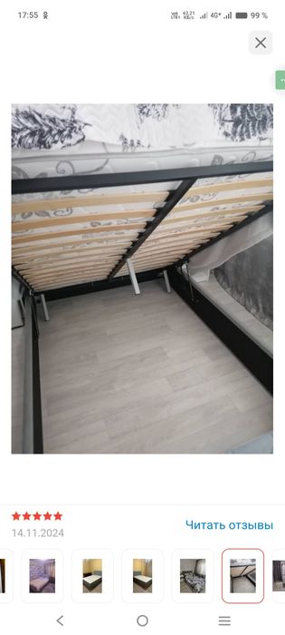 Кровать Hennessy