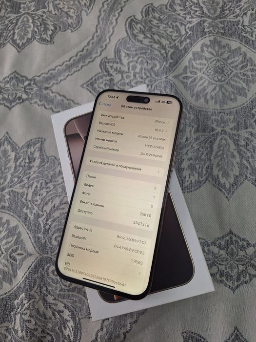 Айфон 16про макс 256гб