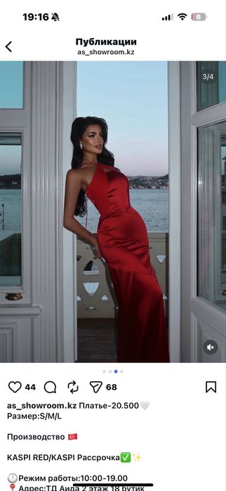 Продам размер хс