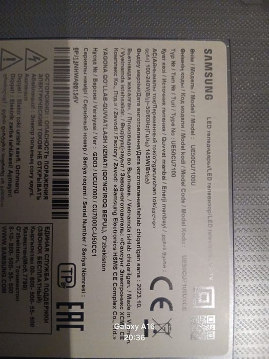 LED телевизор идеального качества