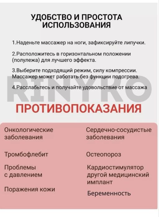 Продам массажер лимфодренажный