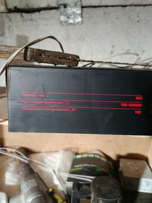 Продам колонки ТТ