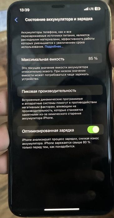 Iphone 11 pro max 64 gb