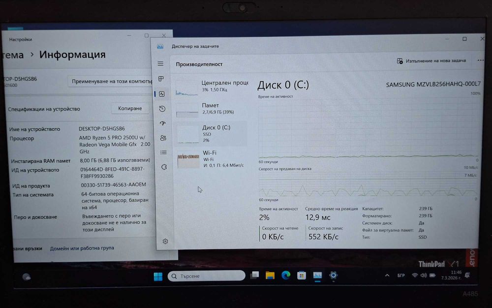 14' IPS Lenovo ThinkPad AMD Ryzen 5 PRO 2500U/8GB/256GB SSD/Бат.5ч.