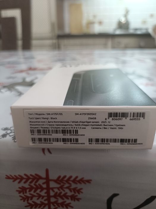 Самсунг А17 запечатанный