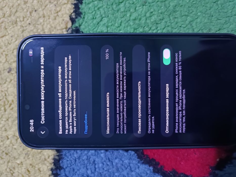 Айфон 14 обмен на мопед