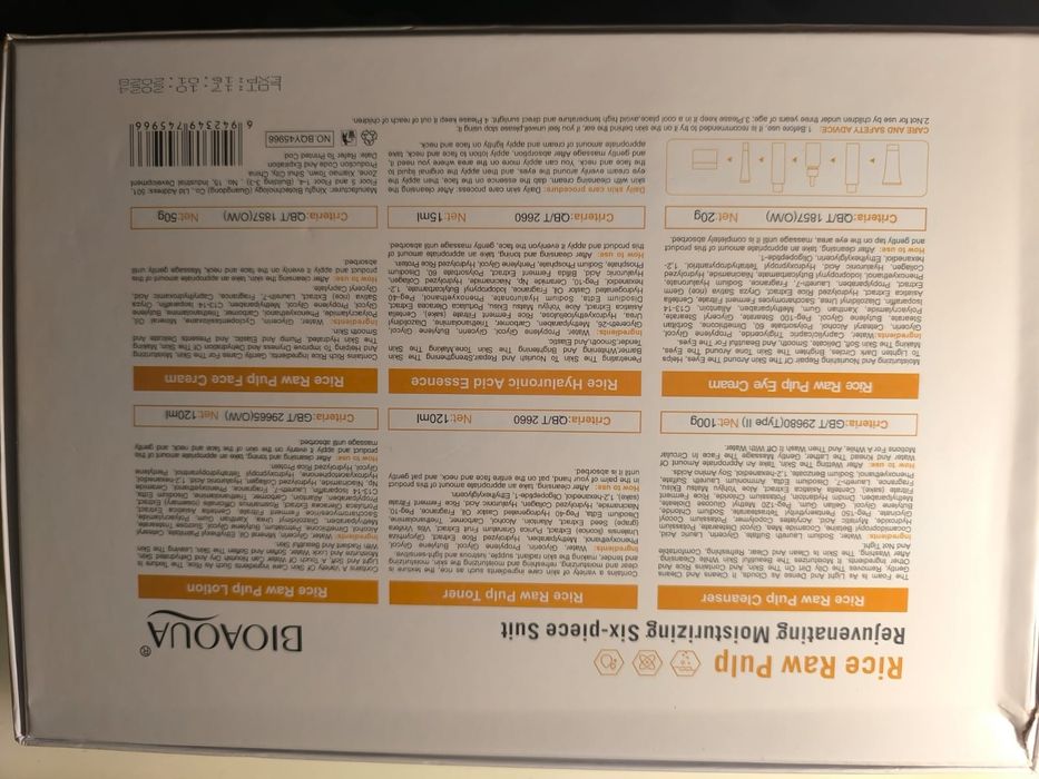 Продам набор для лица