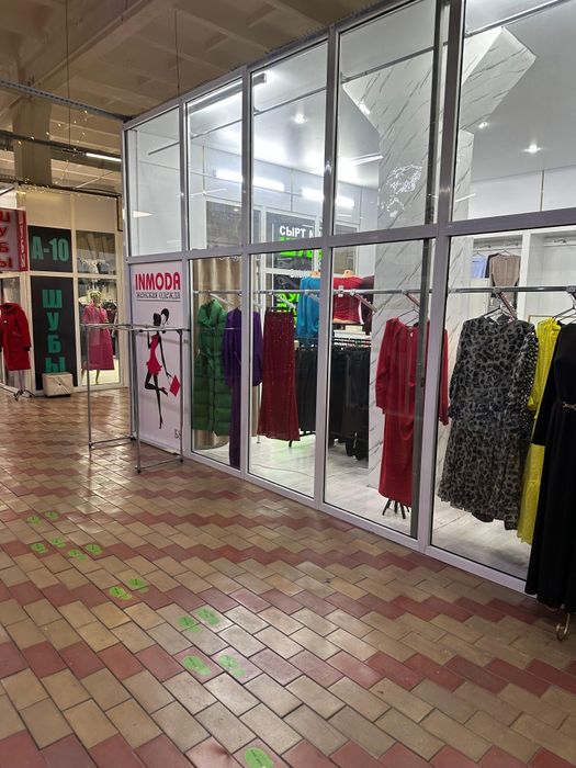 Бутик на Гранд Базаре