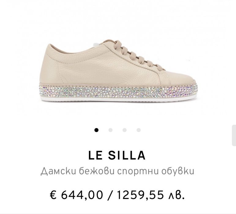 Le Silla Оригинални Сникърси, продават се на 60пр. по-ниска цена, Нови