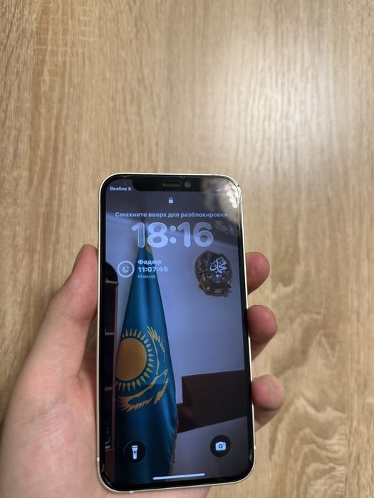 iPhone 12 Mini 256 gb