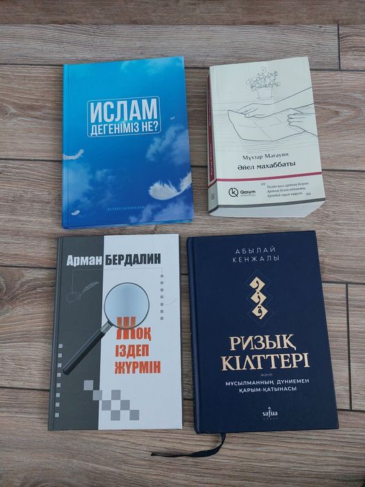 Книги книги книги