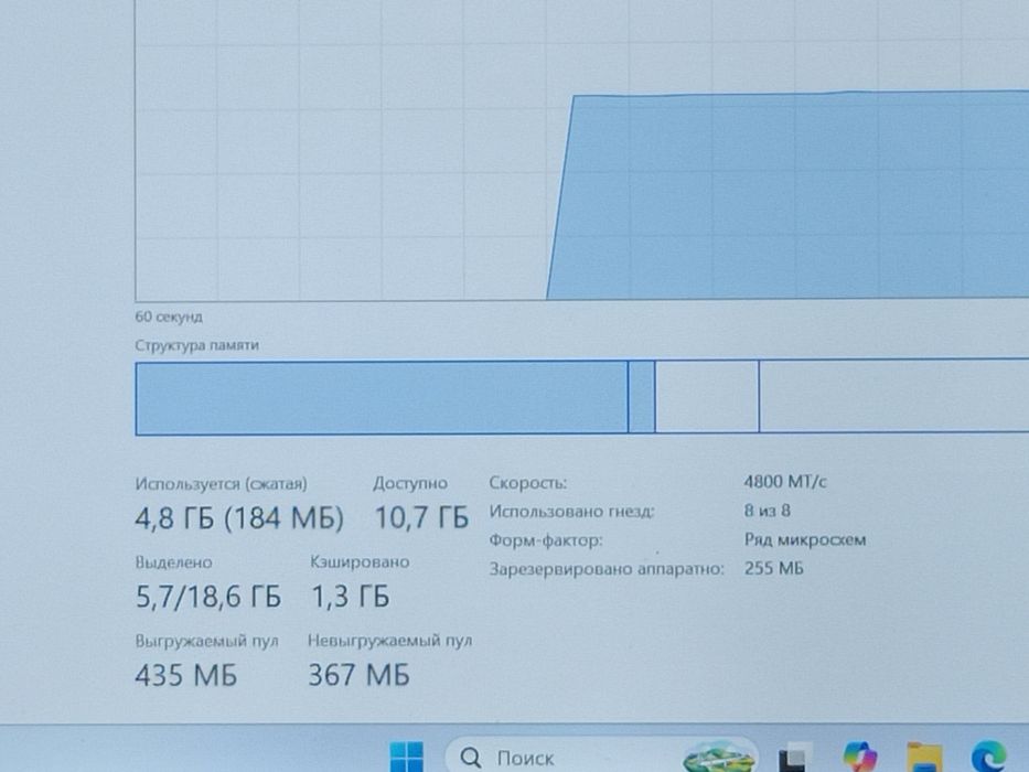 DDR5 ram i3 12th gen 512 m2 nvme