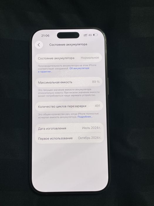 iPhone 16 pro 128 gb