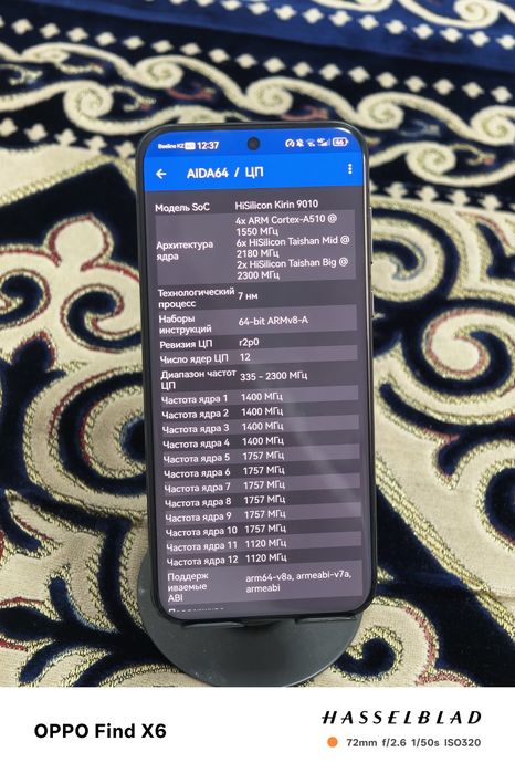 Huawei pura 70ultra в продаже
