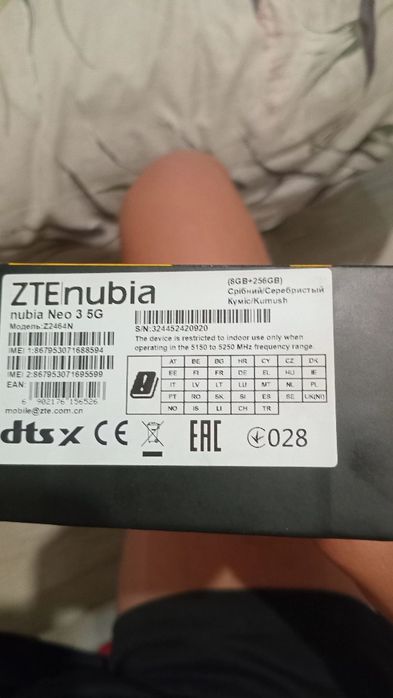 Продам или обмен