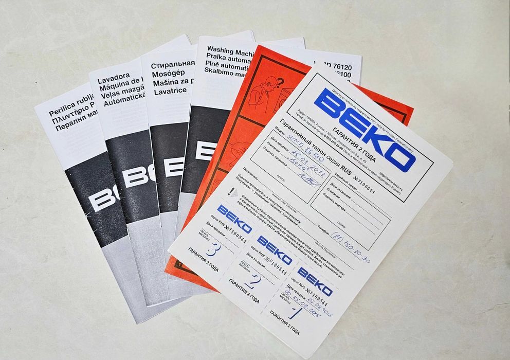 Стиральная машина/ Kir yuvish mashinasi BEKO