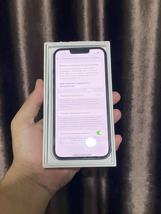 iphone 14 128 гб срочнаа