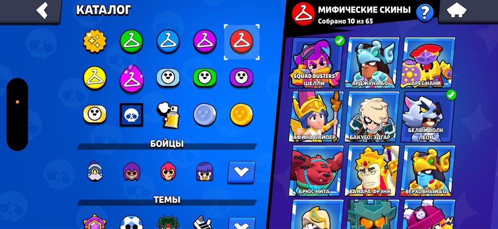 Акаунт Brawl stars