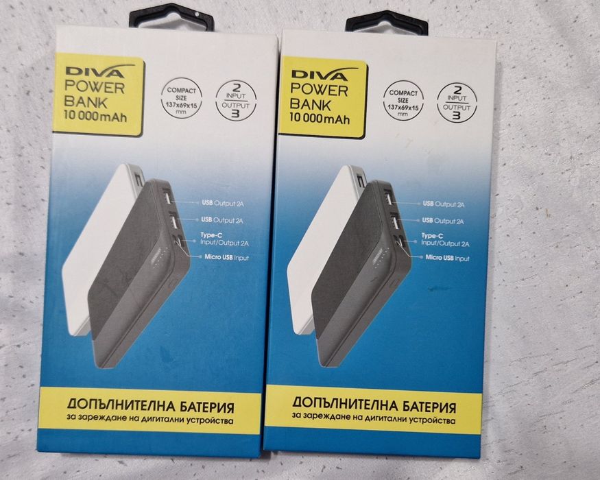 Преносима батерия