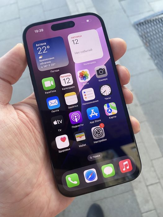 iPhone 15 128 новый