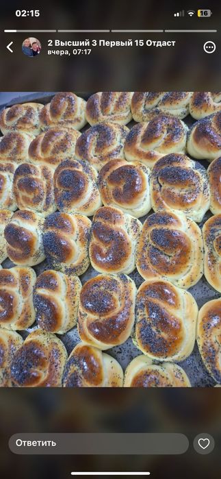 Уськаманская Мука оптом