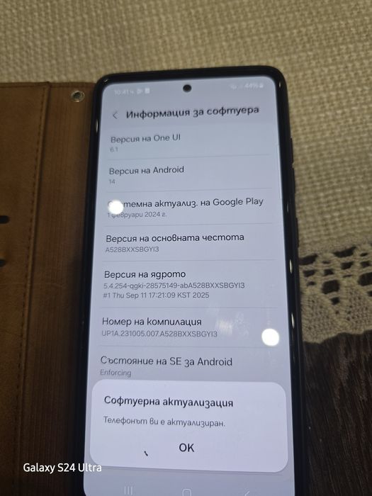 Samsung Galaxy A52s 5G